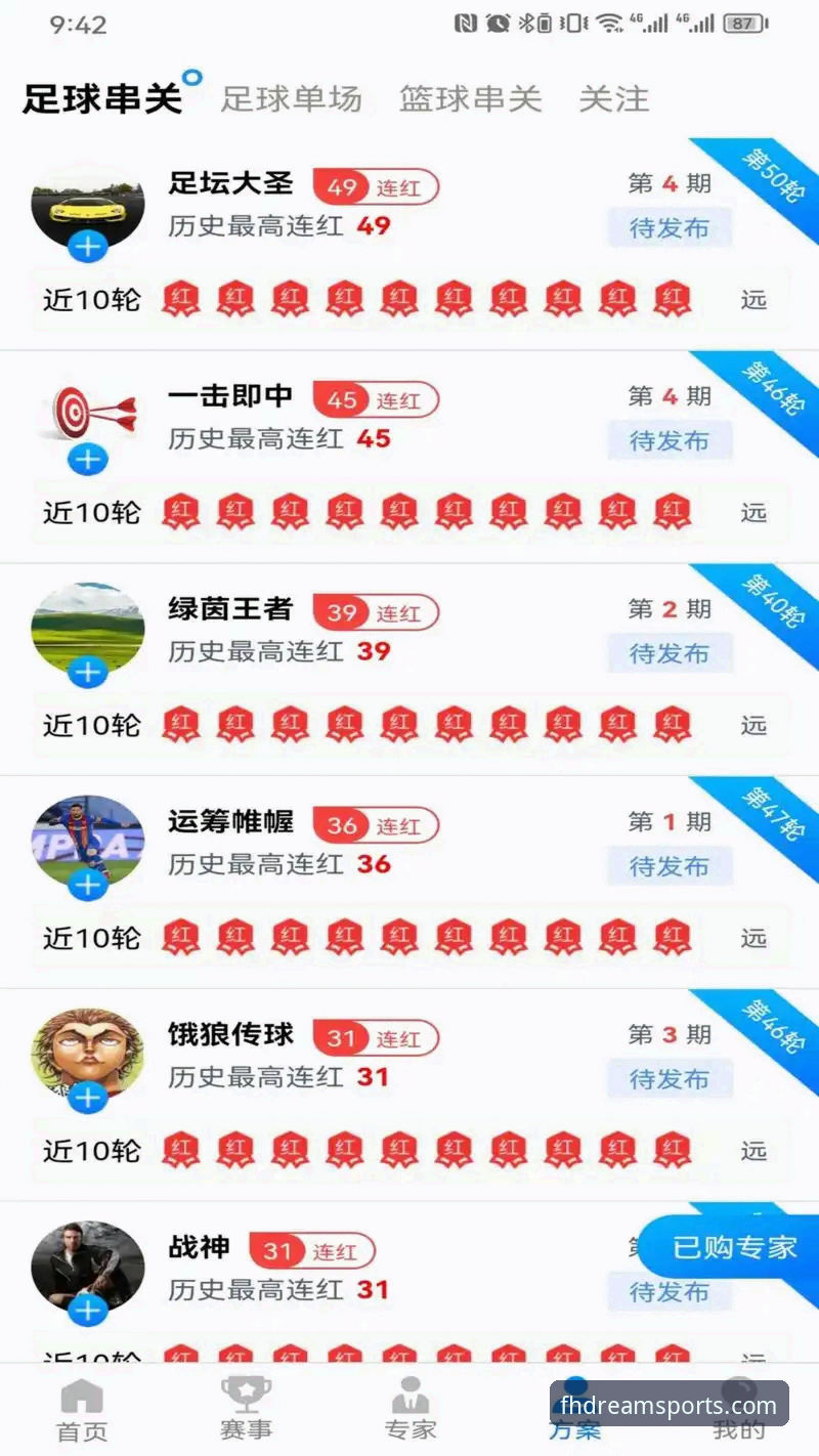 FH体育苹果版 FH体育苹果版与安卓版如何选择?技术评测对比告诉你答案