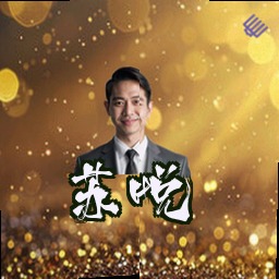 苏悦